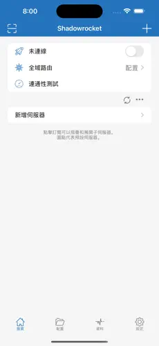 免费梯子电脑android下载效果预览图