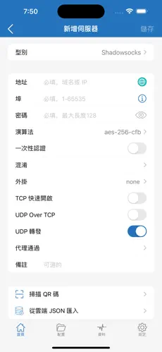 免费梯子电脑android下载效果预览图
